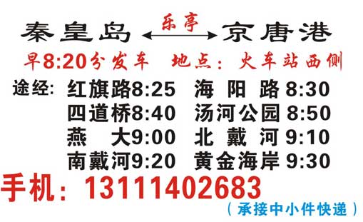 長(zhǎng)途汽車(chē)網(wǎng)