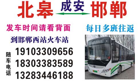 長途汽車網(wǎng)