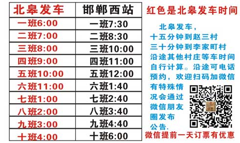 長途汽車網(wǎng)