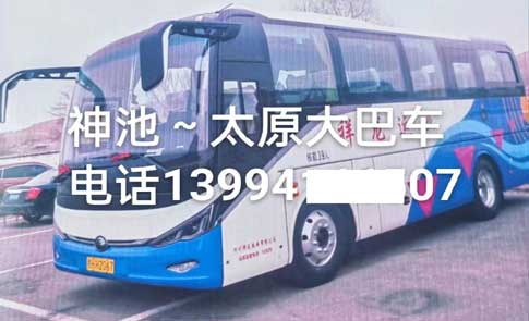 長途汽車網(wǎng)