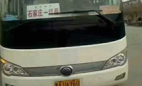 長途汽車網(wǎng)