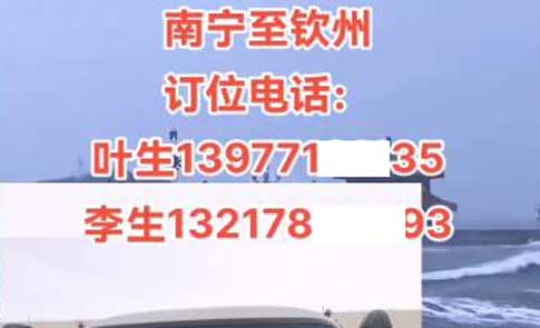 長途汽車網(wǎng)