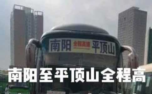 長途汽車網(wǎng)