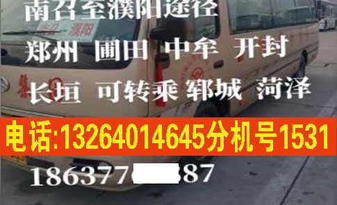 長途汽車網(wǎng)