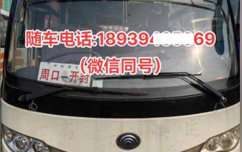 長途汽車網(wǎng)