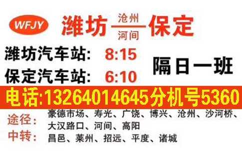 長途汽車網(wǎng)