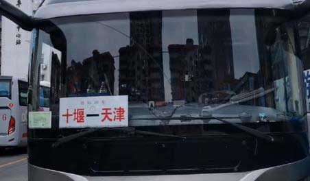 長(zhǎng)途汽車(chē)網(wǎng)