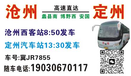 長(zhǎng)途汽車網(wǎng)