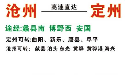 長(zhǎng)途汽車網(wǎng)