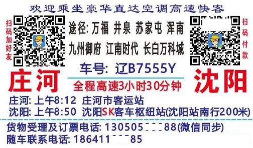 長途汽車網(wǎng)