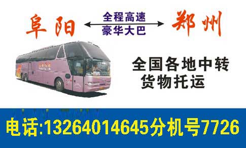 長途汽車網(wǎng)