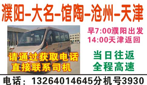 長途汽車網(wǎng)