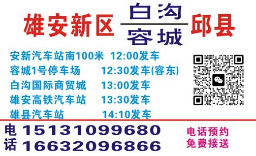 長途汽車網(wǎng)