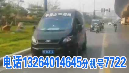 長途汽車網(wǎng)