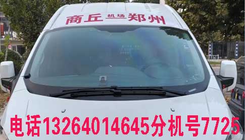 長途汽車網(wǎng)