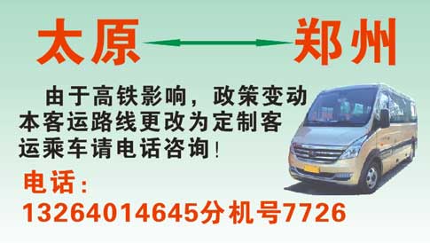 長途汽車網(wǎng)