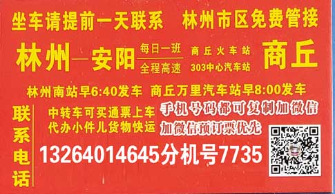 長(zhǎng)途汽車網(wǎng)