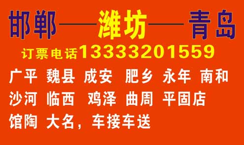 長途汽車網(wǎng)