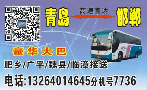 長(zhǎng)途汽車網(wǎng)