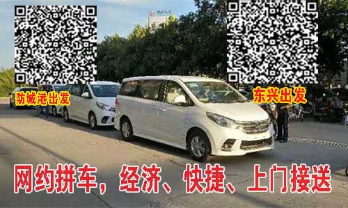 長途汽車網(wǎng)