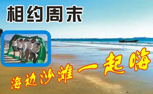 長(zhǎng)途汽車網(wǎng)