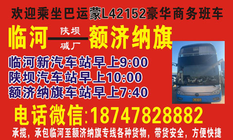 長途汽車網(wǎng)