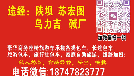 長途汽車網(wǎng)